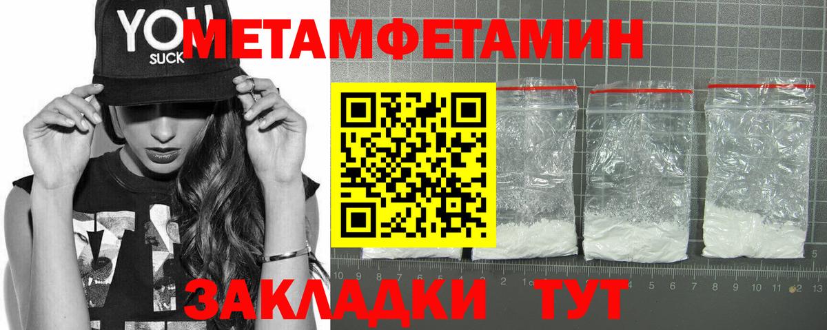 АМФ VHQ Ярославль