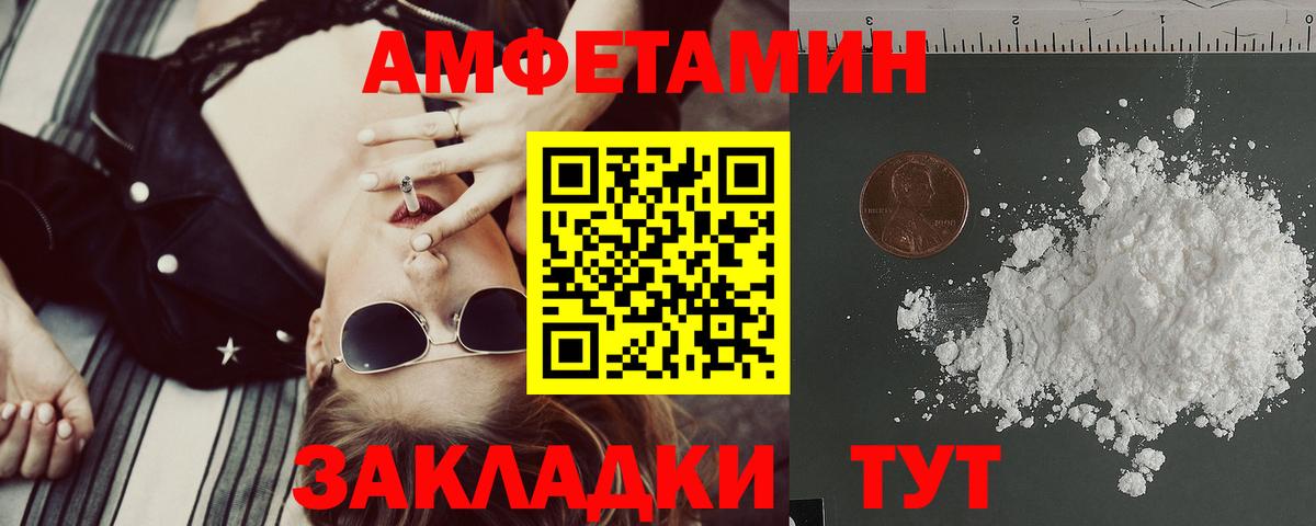АМФ  Вход с VPN  ОМГ ОМГ ссылка  Ярославль  АМФ 97%  АМФЕТАМИН 