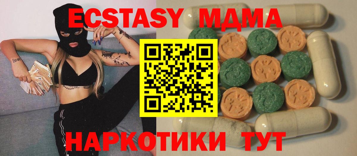Ярославль  дарк нет как зайти  Экстази  Вход с VPN  Экстази VHQ 