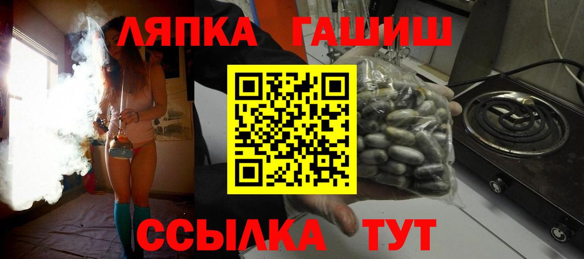 ГАШ hashish Ярославль