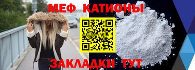 трава Можайск