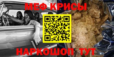экстази Моздок