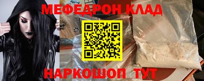 трава Можайск