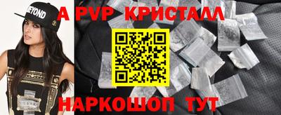 MDMA Наро-Фоминск