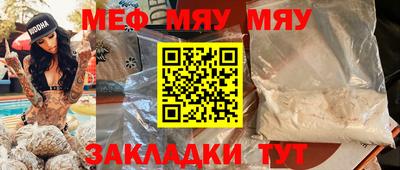 мдма Можга