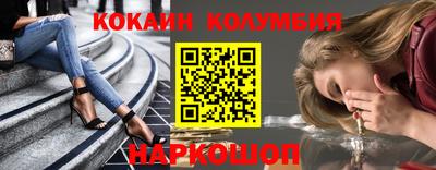 трава Можайск