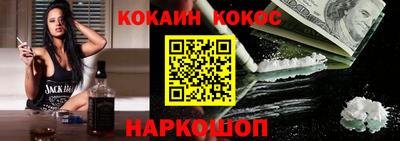 MDMA Наро-Фоминск