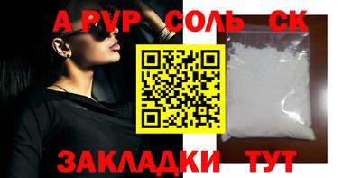 трава Можайск