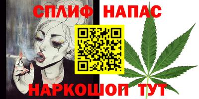 трава Можайск