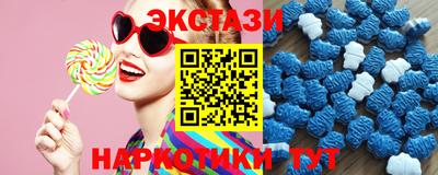 экстази Моздок