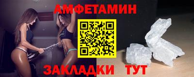 трава Можайск