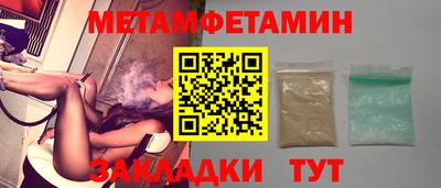 экстази Моздок
