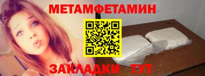 альфа пвп Нальчик