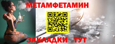 трава Можайск