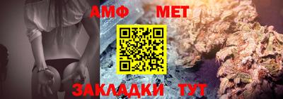 мдма Можга