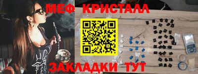 мдма Можга