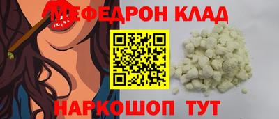 экстази Моздок