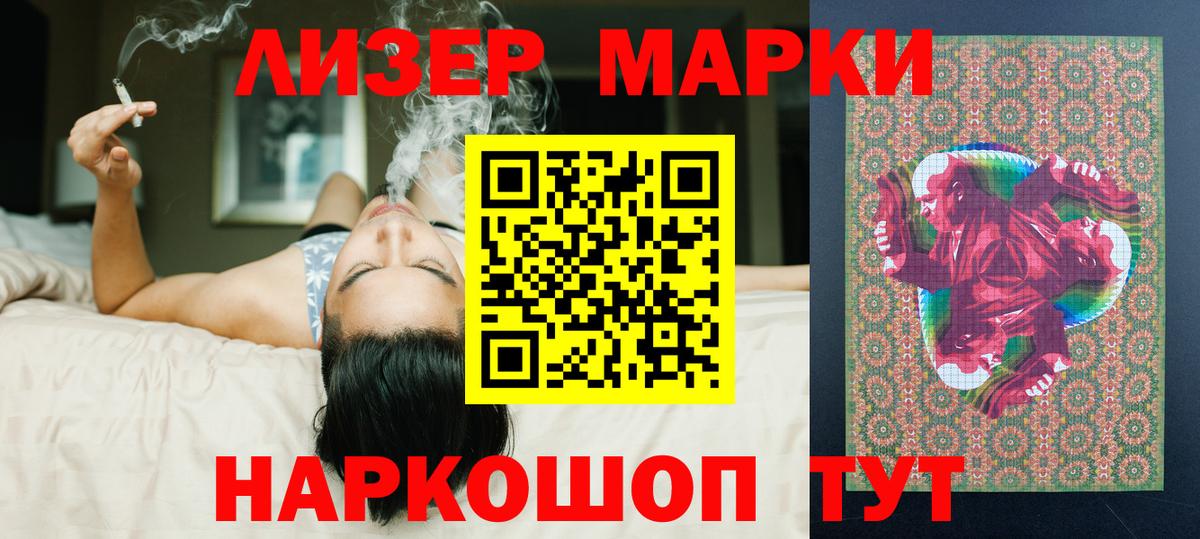 Лсд 25 экстази кислота Ярославль