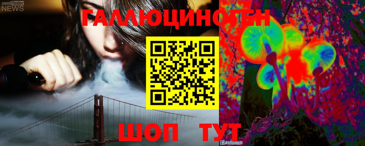 Ярославль  Псилоцибиновые грибы Psilocybe  цены наркотик  Вход с VPN  Галлюциногенные грибы GOLDEN TEACHER 